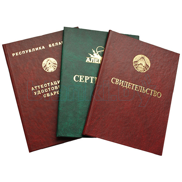 Купить диплом академии 7 Купить диплом академии 7