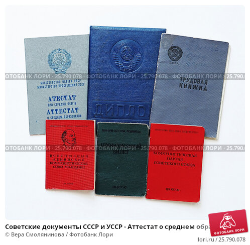 Купить диплом в Арзамасе с 4 Купить диплом в Арзамасе с 4